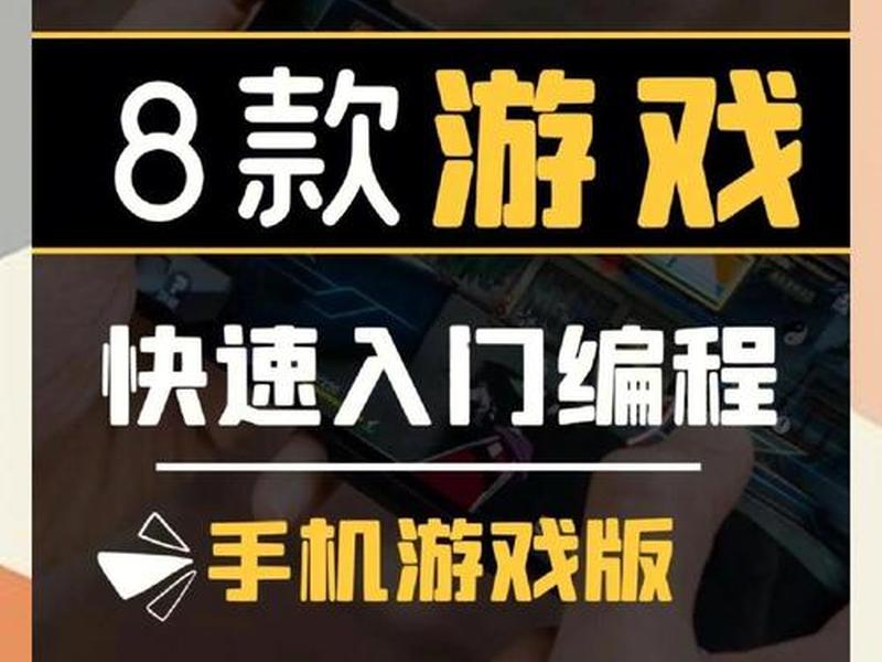 php手机编程软件下载(php编程软件手机版) php手机编程软件下载(php编程软件手机版)