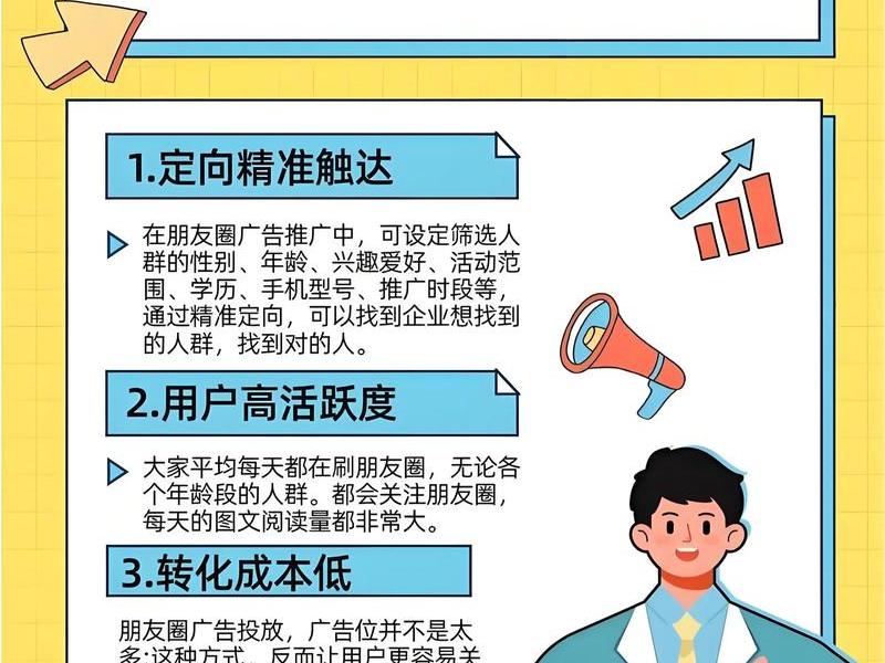 广告投放新手怎么做、广告投放新手怎么做才能赚钱 广告投放新手怎么做、广告投放新手怎么做才能赚钱