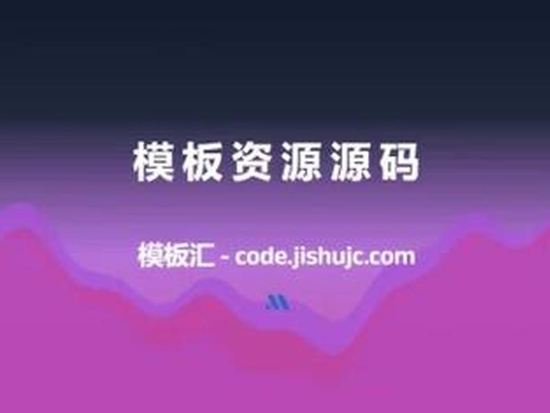 飞飞cmstv破解版、飞飞cms对接tv版影视app源码 飞飞cmstv破解版、飞飞cms对接tv版影视app源码