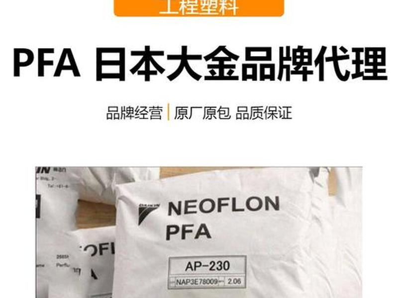 strap什么材料(std什么材料) strap什么材料(std什么材料)