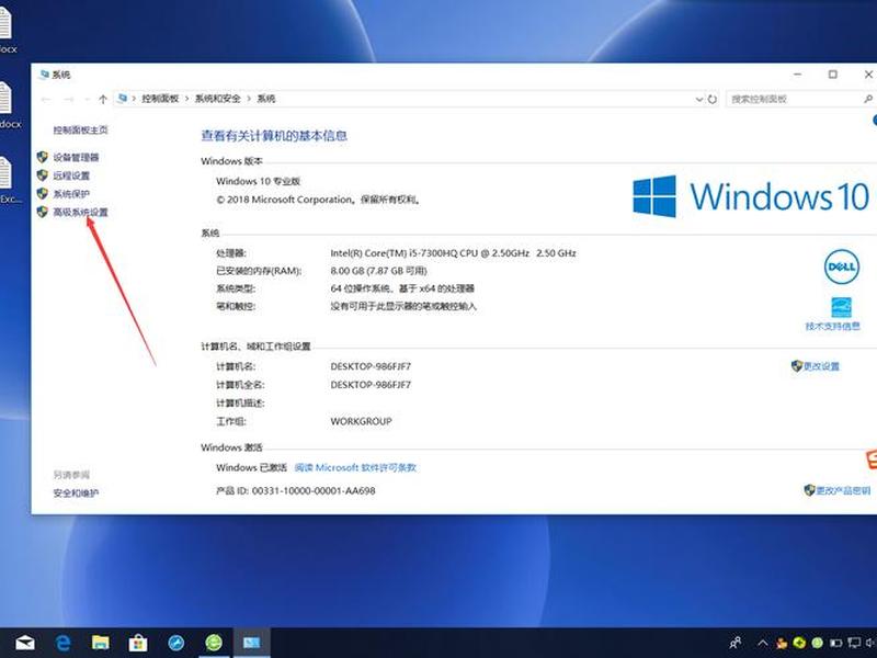 win10建立新桌面快捷键;win10建立新桌面快捷键是哪个 win10建立新桌面快捷键;win10建立新桌面快捷键是哪个