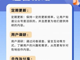 公众号搭建、公众号搭建引流租微信犯法吗