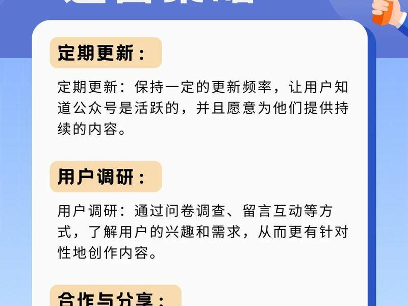 公众号搭建、公众号搭建引流租微信犯法吗 公众号搭建、公众号搭建引流租微信犯法吗