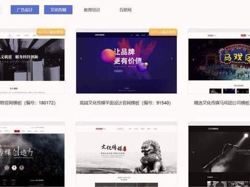 好的建站软件,好的建站软件推荐 好的建站软件,好的建站软件推荐