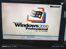 win2003系统ghost版下载中文版（ghost版windows2000sp4下载）