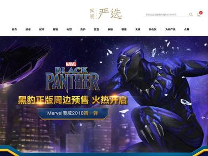 黑豹app是干嘛的、黑豹app是干嘛的软件 黑豹app是干嘛的、黑豹app是干嘛的软件
