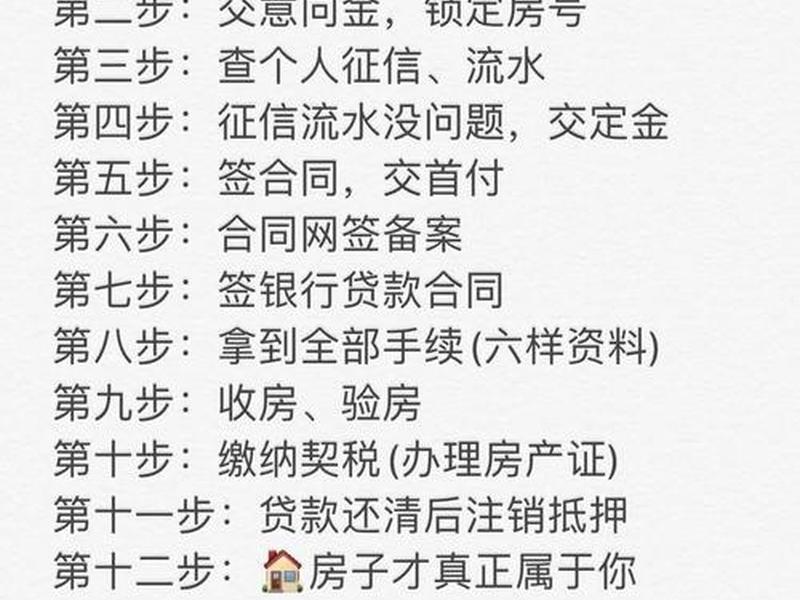 房产中介新手怎么做,房产中介新手该怎么做 房产中介新手怎么做,房产中介新手该怎么做