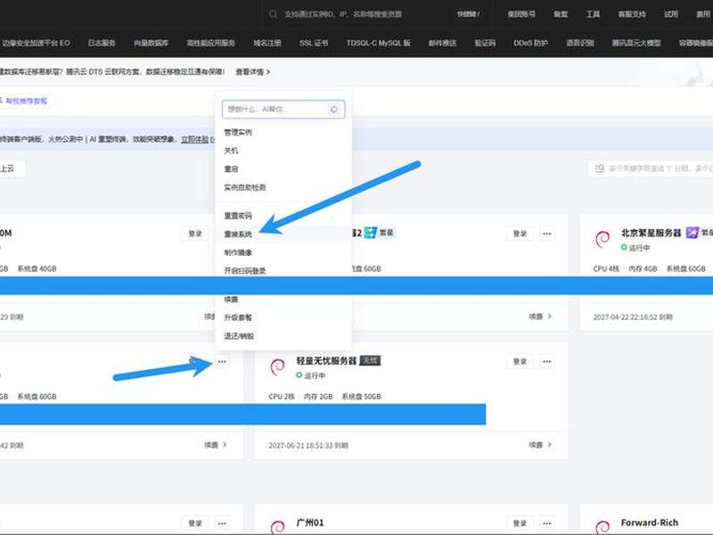 hostinger怎样重新建站、hosteons搭建教程 hostinger怎样重新建站、hosteons搭建教程