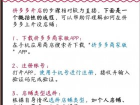 大淘客高级玩法教程 - 大淘客高级玩法教程视频