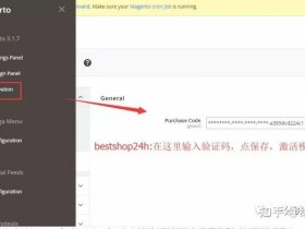 magento建站教程、magento开发教程