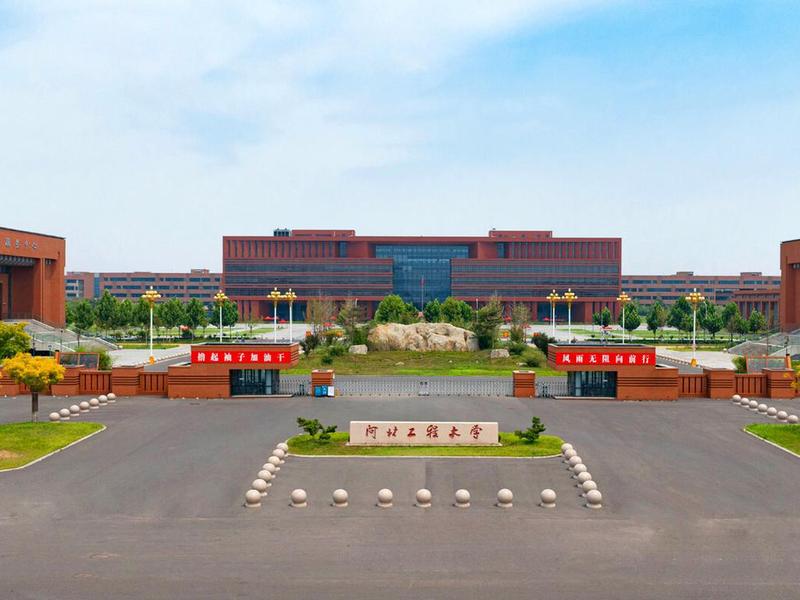 河北建筑工程学院教学服务平台 河北建筑工程学院网络教学平台 河北建筑工程学院教学服务平台 河北建筑工程学院网络教学平台