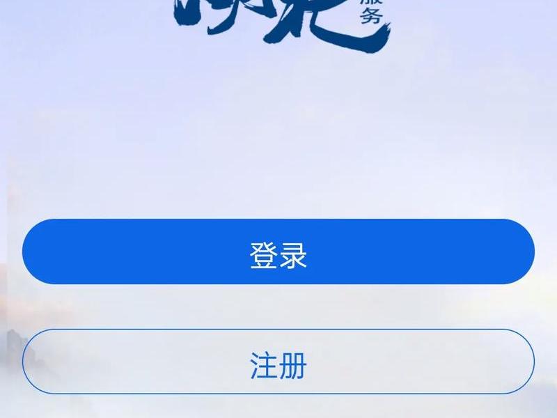 湖北一键通外贸;湖北一网通办app 湖北一键通外贸;湖北一网通办app