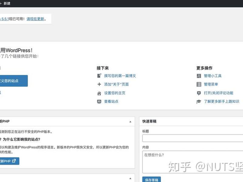 建站清空目录教程图片 - 建站清空目录教程图片及视频 建站清空目录教程图片 - 建站清空目录教程图片及视频
