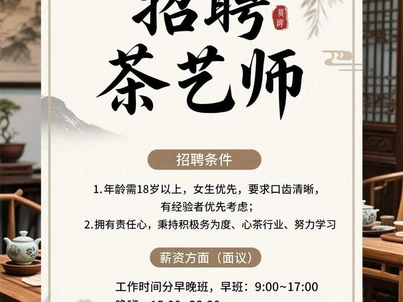 佛山网站设计搭建、佛山网站设计搭建师傅招聘