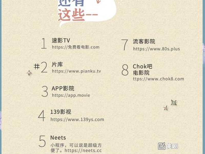 vip影视网站怎么赚钱;vip影视网站怎么赚钱的 vip影视网站怎么赚钱;vip影视网站怎么赚钱的