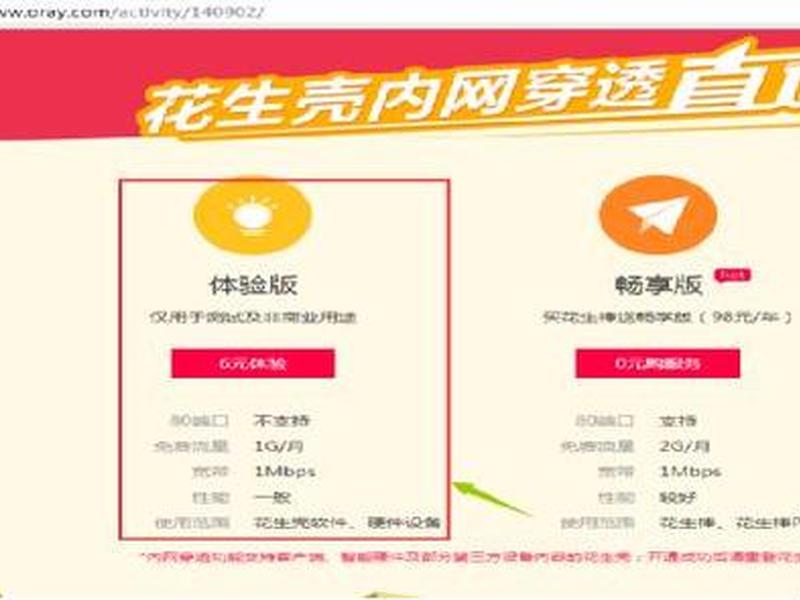 个人电脑当服务器 个人电脑如何当服务器 个人电脑当服务器 个人电脑如何当服务器