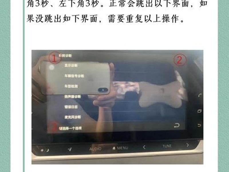 车机安装教程；车机安装第三方app教程