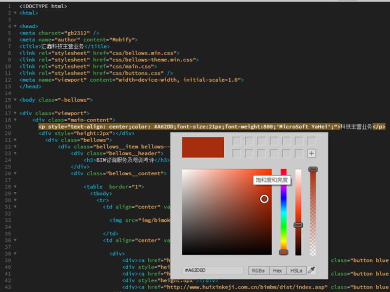 dreamviewer6免安装;dreamwaver安装 dreamviewer6免安装;dreamwaver安装