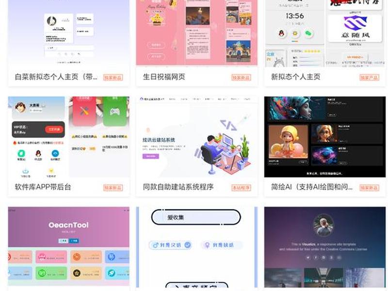 宝塔完整建站教程图片 - 宝塔完整建站教程图片高清 宝塔完整建站教程图片 - 宝塔完整建站教程图片高清