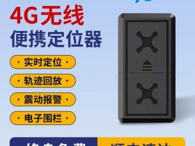 北斗gps车载定位终端怎么安装（北斗gps车载定位终端怎么安装的）