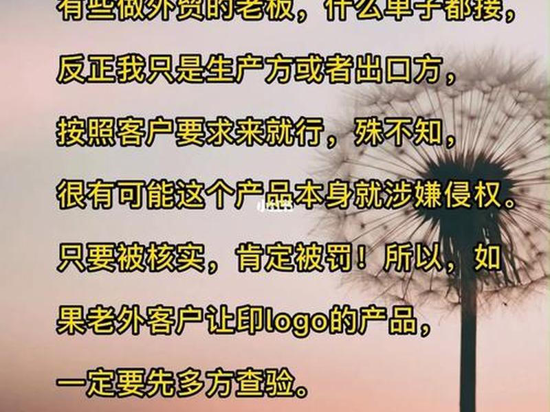 金华自建外贸软件系统,金华自建外贸软件系统招聘 金华自建外贸软件系统,金华自建外贸软件系统招聘