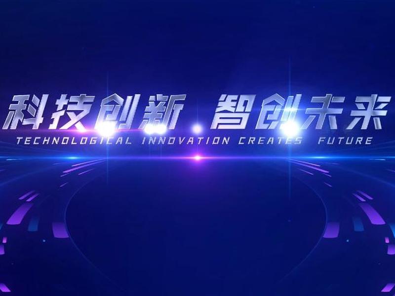 光线科技官网;光线科技官网登录 光线科技官网;光线科技官网登录