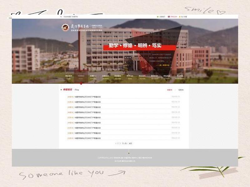 教育网站建设 - 学校教育网站建设 教育网站建设 - 学校教育网站建设