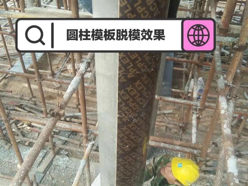 惠州建筑圆柱模板如何选;建筑圆柱模板怎么支模 惠州建筑圆柱模板如何选;建筑圆柱模板怎么支模