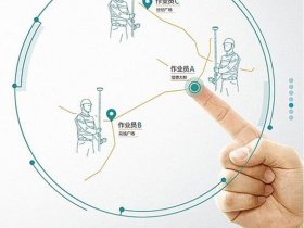 华星a12单点、华星a12使用说明书