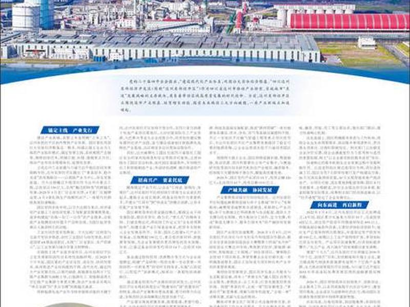 达州建设网站(达州市建设局官方网站) 达州建设网站(达州市建设局官方网站)