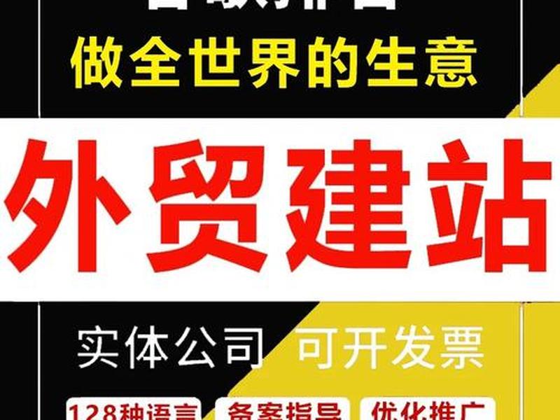 谷歌建站SEO优化方法 谷歌建站seo优化方法 谷歌建站SEO优化方法 谷歌建站seo优化方法