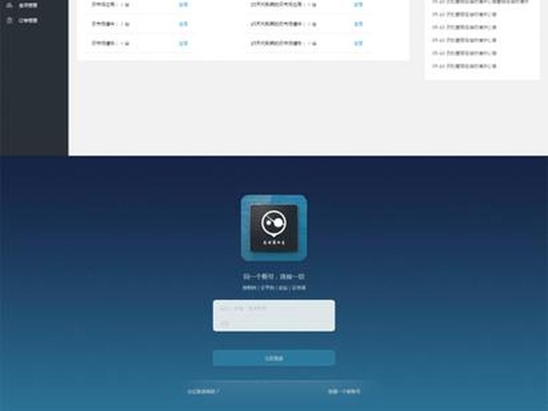 阿里云模板建站后台教程;阿里云网站模板使用教程 阿里云模板建站后台教程;阿里云网站模板使用教程