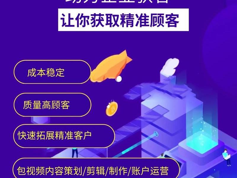 巨量引擎在哪办公 巨量引擎在哪办公的