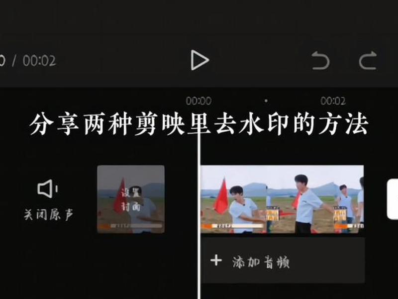 剪映怎样在视频上加水印文字、剪映怎样在视频上加水印文字内容 剪映怎样在视频上加水印文字、剪映怎样在视频上加水印文字内容