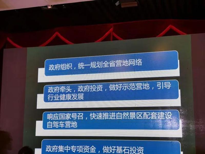 2018建委地铁互联互通文件、地铁互联互通的目的 2018建委地铁互联互通文件、地铁互联互通的目的