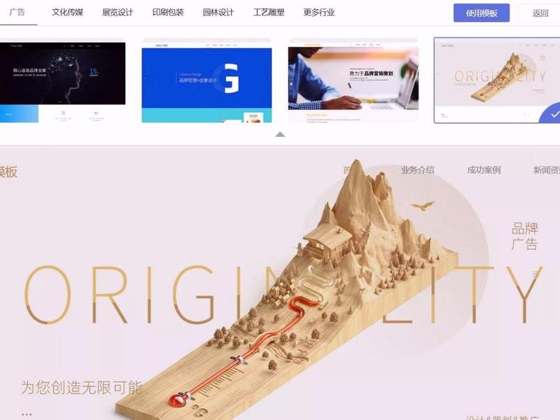 建站空间推荐（建站免费空间）