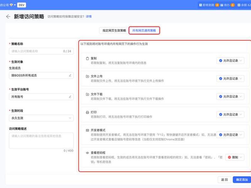 局域网服务器访问慢（局域网服务器访问慢的原因）