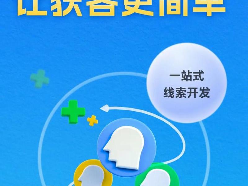 okki客户管理系统使用教程 - 好用的客户管理系统