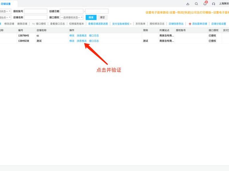 聚名网怎么添加域名模板(聚名网怎么添加域名模板文件) 聚名网怎么添加域名模板(聚名网怎么添加域名模板文件)