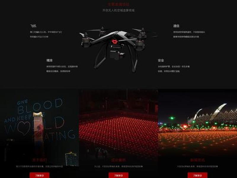 凡科自助建站官网 - 凡科自助建站网站 凡科自助建站官网 - 凡科自助建站网站