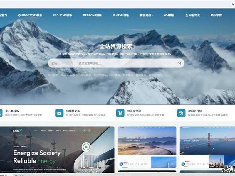html源码下载；html视频源码下载