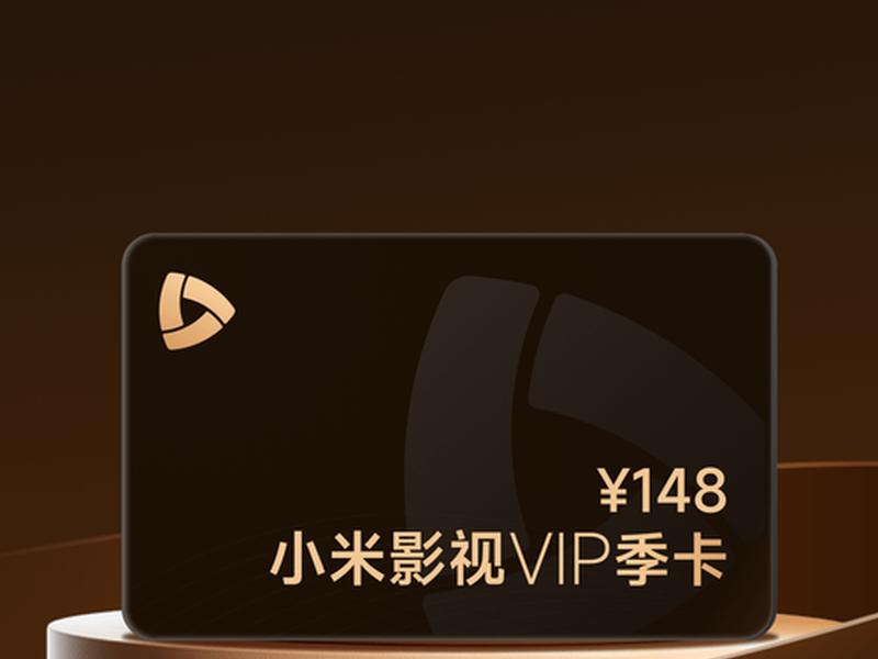 vip电影接口、vip电影解析接口无广告 vip电影接口、vip电影解析接口无广告