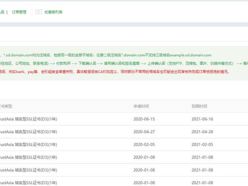 宝塔证书存放位置 - 宝塔证书存放位置怎么改 宝塔证书存放位置 - 宝塔证书存放位置怎么改