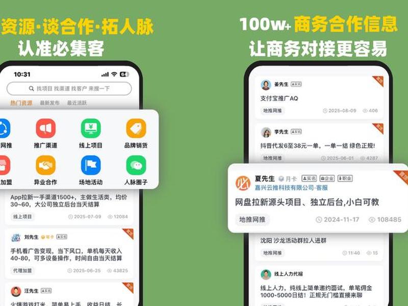 大淘客推广最新方法、大淘客推广最新方法是什么 大淘客推广最新方法、大淘客推广最新方法是什么
