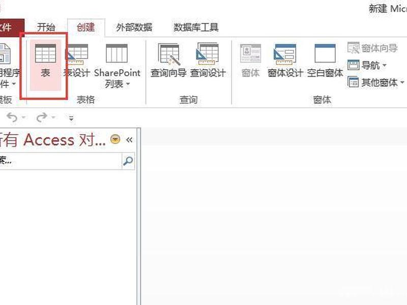 access建一个小型数据库(建立access数据库一般需要五个步骤) access建一个小型数据库(建立access数据库一般需要五个步骤)
