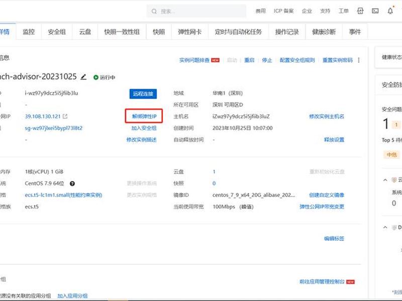 ubuntu服务器版改ip - ubuntu服务器修改ip ubuntu服务器版改ip - ubuntu服务器修改ip