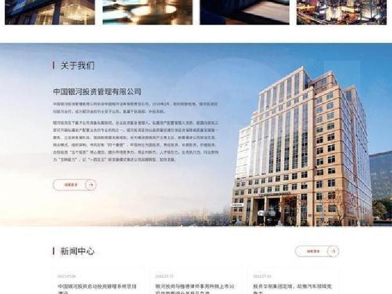 北京建站开发 北京建站开发商是谁 北京建站开发 北京建站开发商是谁