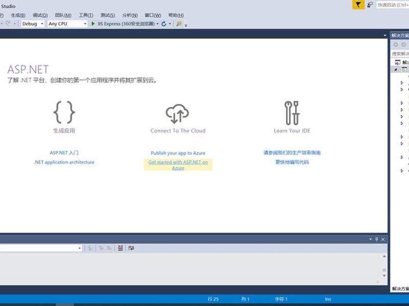 asp.netmvc修改操作;asp.net mvc增删改查 asp.netmvc修改操作;asp.net mvc增删改查