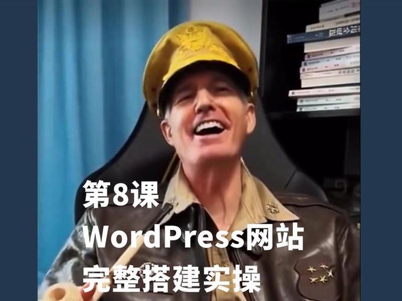 建站操作教程图片集合大全，建站操作教程图片集合大全视频