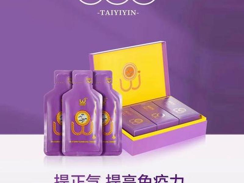 爱是蔚健官网网页版;爱是蔚健植物饮料 爱是蔚健官网网页版;爱是蔚健植物饮料